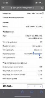 Apple MacBook Pro mxk52ru/a, новый