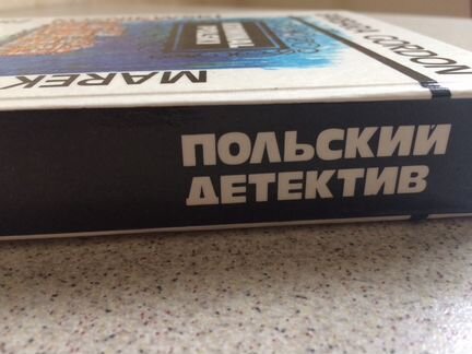 Книга «Польский детектив»