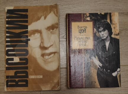 Жизнь замечательных людей, жзл. Биографические