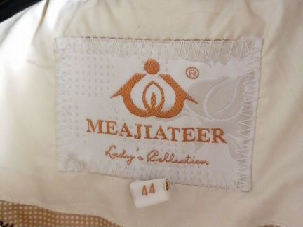 Куртка зима