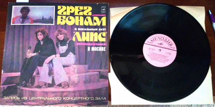 Виниловые пластинки. Предлагайте свою цену