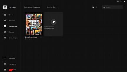 GTA 5 Premium Edition для PC