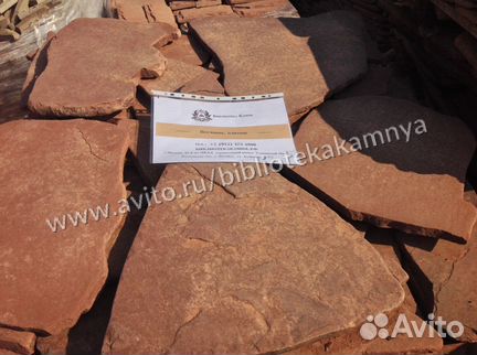 Песчаник, плитняк красный голтованный 3-3,5 см