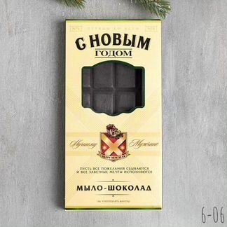 Подарочный набор