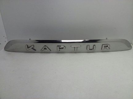 Накладка крышки багажника Renault Kaptur 1
