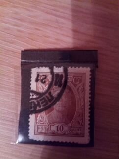 Марка Стандарт Рабочий СССР 1927 г