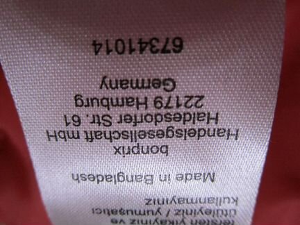 Жилет теплый