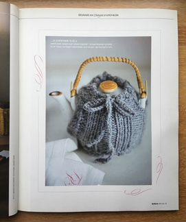 Журнал Burda креатив 9/2012