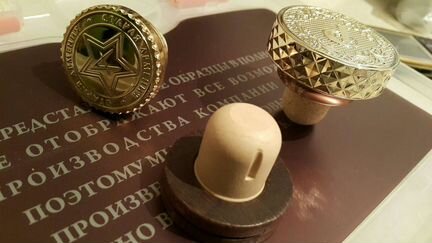 Пробки винные