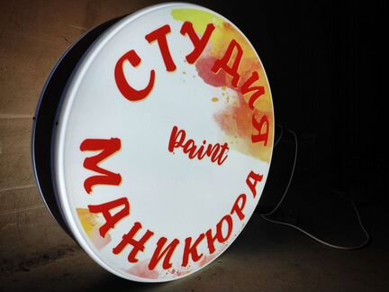 Вывеска студия маникюра панель кронштейн