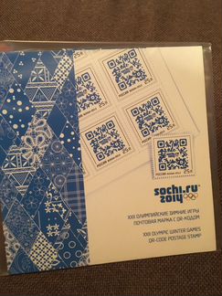 Набор марок с QR-кодом Сочи 2014 «22 олимпийские з