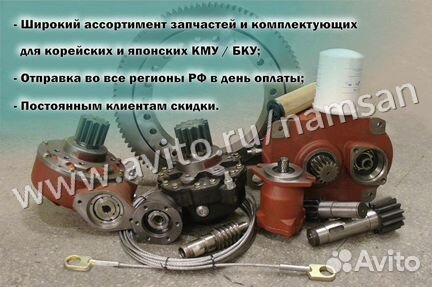 Редукторы поворотные для кму Hotomi LS 2656