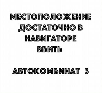 Подушка безопасности Mitsubishi Lancer 9 муляж