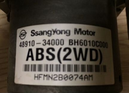 Блок ABS Ssang Yong Actyon New