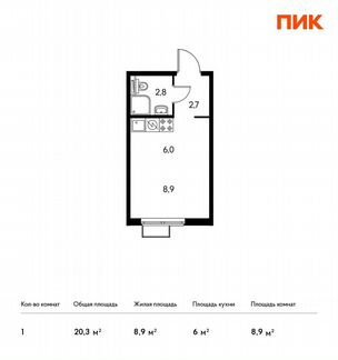 Квартира-студия, 20.3 м², 10/17 эт.