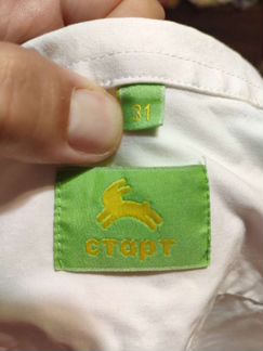 Рубашка Старт 31 р (7-8 лет) +2 в подарок