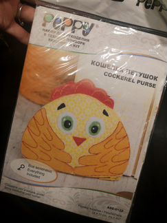 Набор для создания кошелька