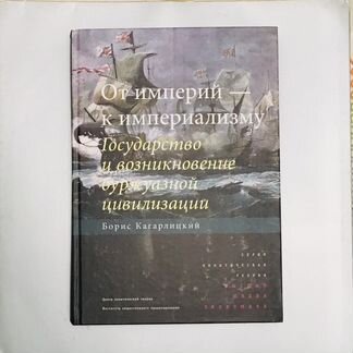 Публицистические книги на социальную тематику