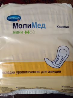 Прокладки урологические Молимед мини