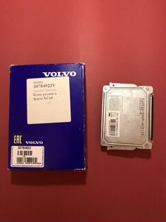 Блок ксенона 30784923V Volvo Оригинал (Новый)
