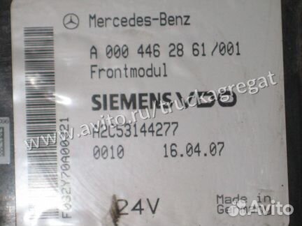 Блок управления Frontmodul Mercedes А0004462861