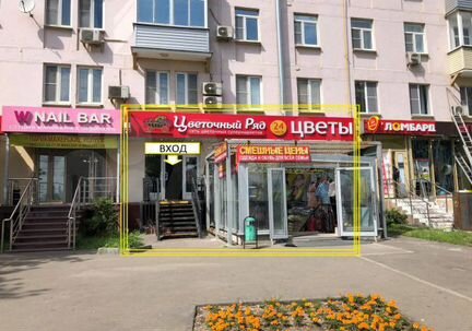 Сдам торговое помещение, 54 м²