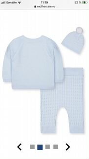 Комплект Mothercare