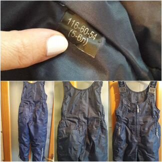 Костюм куртка и брюки. Отдельно синие штаны