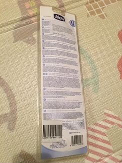 Новый ёршик Chicco