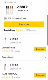 Kevin Murphy тонирующий спрей-консилер для волос