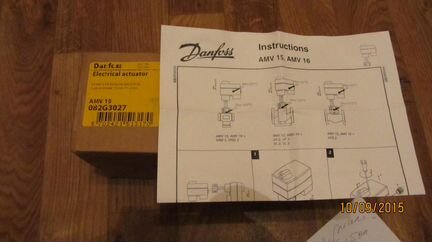 Электропривод Danfoss AMV 15