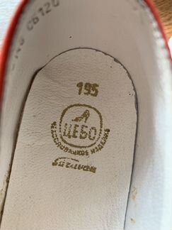 Советская обувь для девочек Цебо