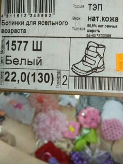 Ботинки детские