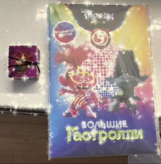 Карточки троль