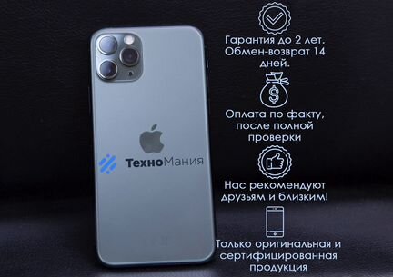 iPhone XS Max 256 Gb Silver