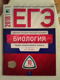 Пособия по огэ, егэ