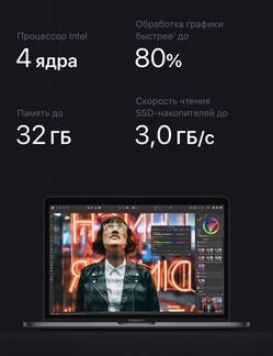 MacBook Pro 13 2020 256/512/1tb NEW