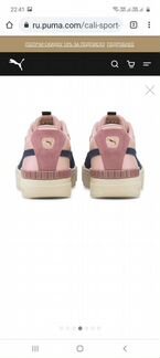 Кеды puma