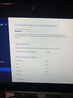 Планшет Asus TF600TG с докстанцией