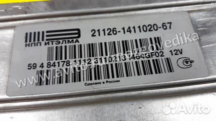 Эбу мозги на ваз Гранта 21126-1411020-67 М7.4Кан