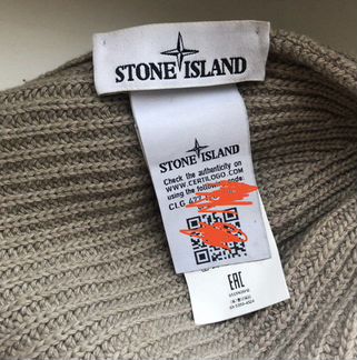 Шапка stone island