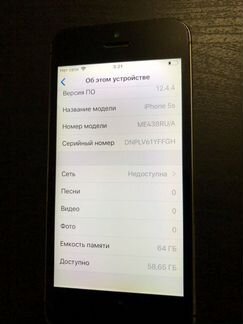 Телефон iPhone 5s