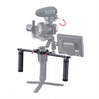 Двойные рукоятки для Ronin S/SC