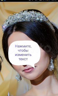 Украшение свадебное, венок и серьги, прокат