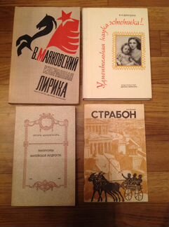 Книги разной тематики Коробка №4