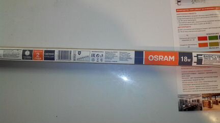 Лампы дневного света Osram 18w/ 765