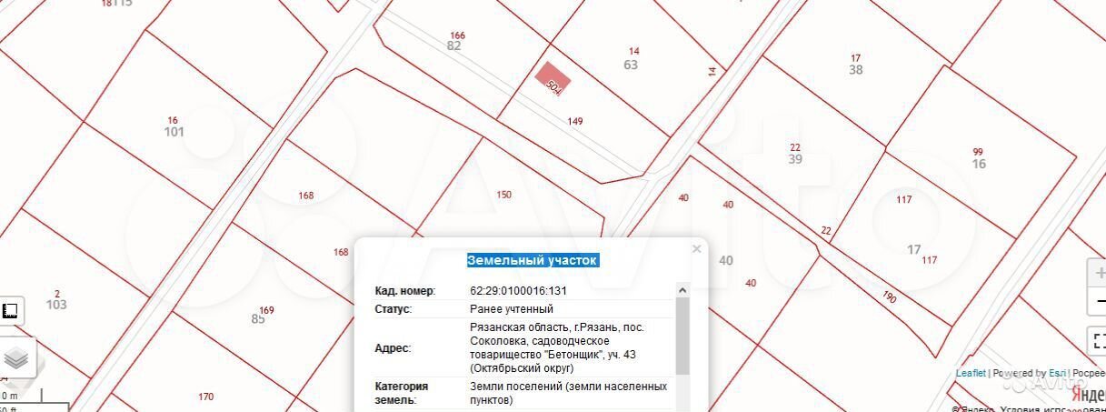 Кадастровая карта рязанской. Р-Н Октябрьский Рязанская область, Рязань, район Соколовка. Садоводческое товарищество бетонщик 158. Соколовка дачные общества на карте. Рязань,Рязанская область Соколовка на карте.