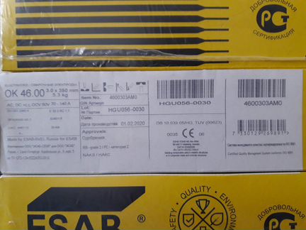 Сварочные электроды esab ок 46.00