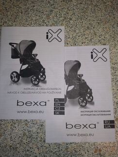 Коляска прогулочная. Коляска детская