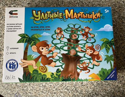 Игра Улетные мартышки